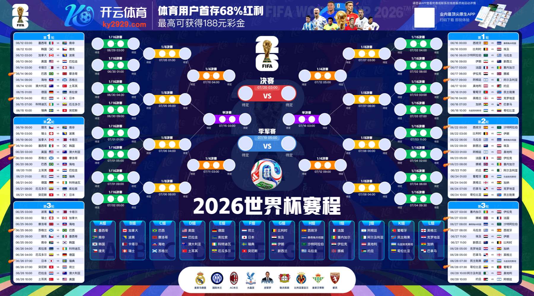 金沙国际|金沙国际体育app下载